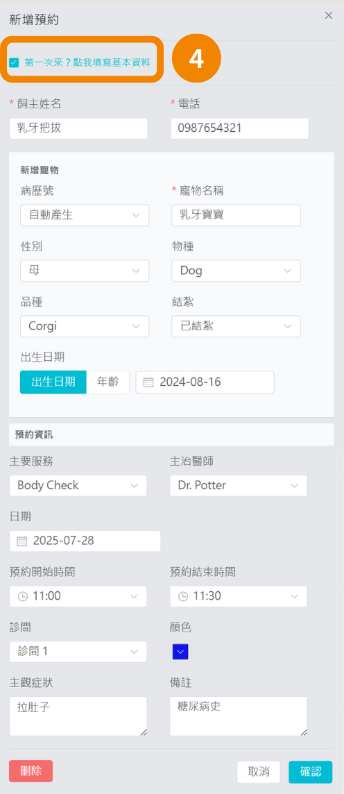 檢視切換