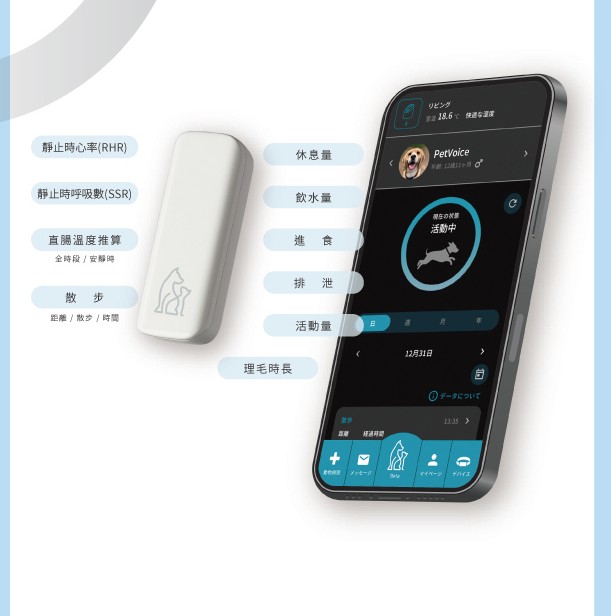 NXVET 全新官網上線：多語系改版與 PetVoice 內容專區