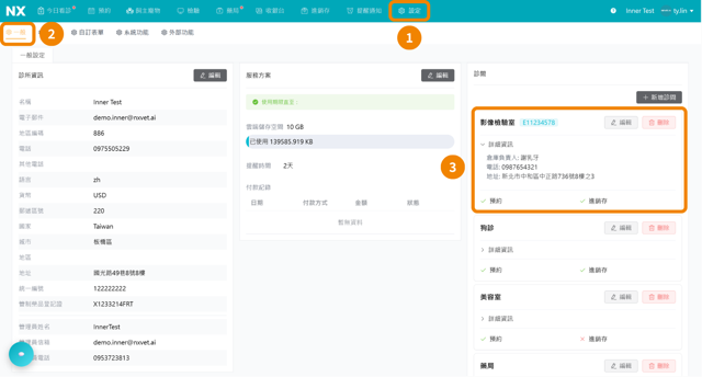 預設行為