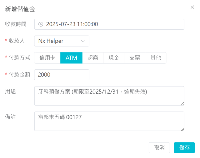 標籤佈局
