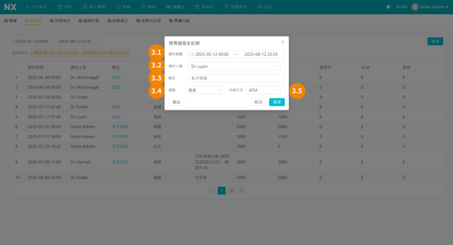 加值表單